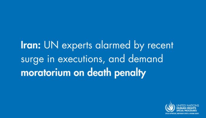 Iran: UN experts alarmed by surge in executions, demand moratorium on death penalty